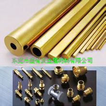 非標(biāo)環(huán)保黃銅棒 非標(biāo)環(huán)保黃銅棒