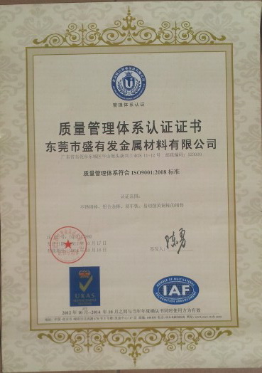 榮譽(yù)資質(zhì) 榮譽(yù)資質(zhì)