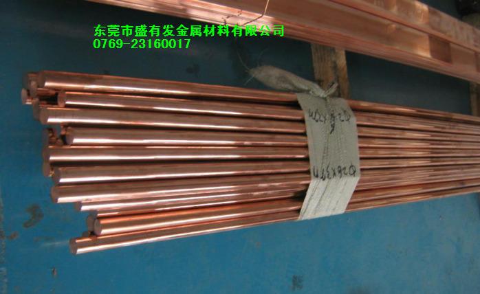 T3紫銅棒 T3紫銅棒