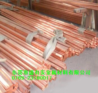 T1紫銅棒 T1紫銅棒